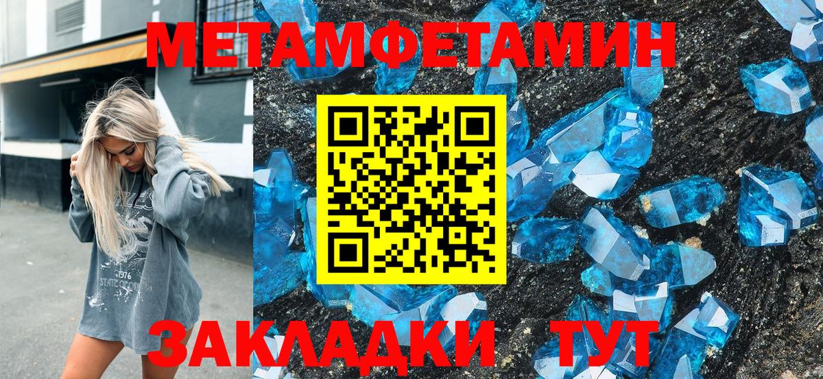 Amphetamine  АМФЕТАМИН Premium  Вход с VPN  Алапаевск  АМФ 