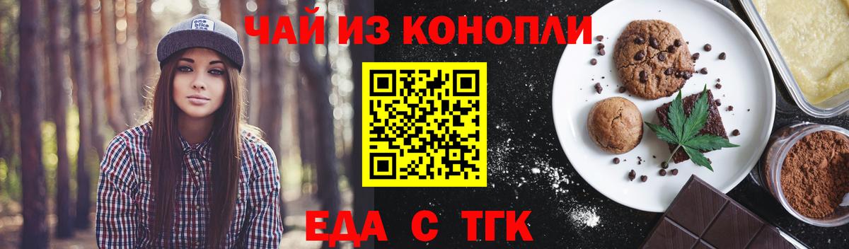 Canna-Cookies марихуана  Вход с VPN  Алапаевск 