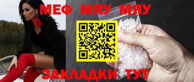 каннабис Мариинск