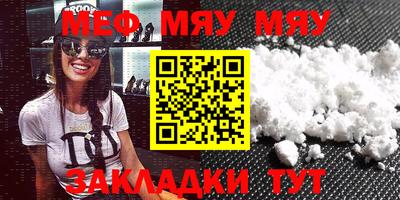 прущие грибы Малгобек