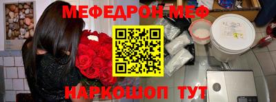 прущие грибы Малгобек