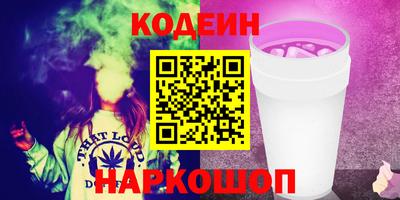 каннабис Мариинск