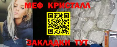 мефедрон VHQ Малоярославец
