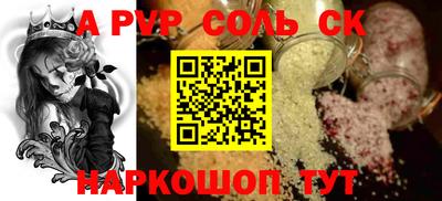 каннабис Мариинск