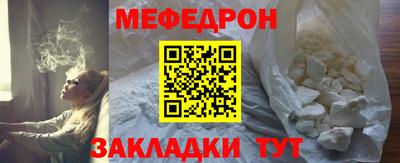 прущие грибы Малгобек