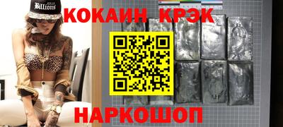 мефедрон VHQ Малоярославец