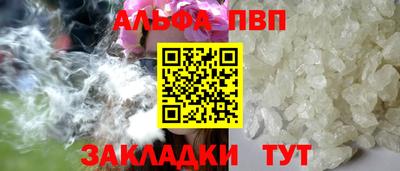 каннабис Мариинск