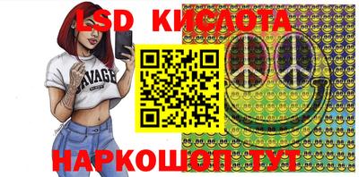 каннабис Мариинск