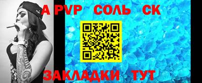 прущие грибы Малгобек