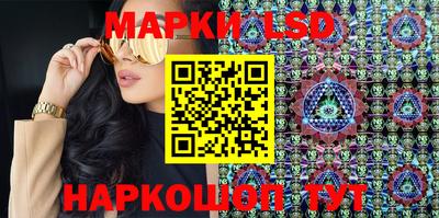прущие грибы Малгобек
