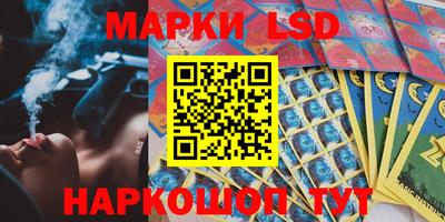стафф Можайск
