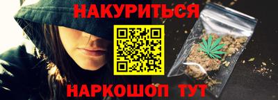 прущие грибы Малгобек