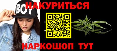 мефедрон VHQ Малоярославец