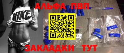 каннабис Мариинск
