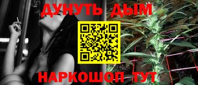 каннабис Мариинск