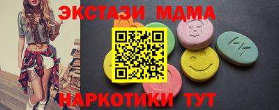 мефедрон VHQ Малоярославец