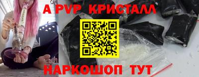спайс Можга