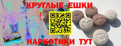 мефедрон VHQ Малоярославец