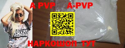 a pvp Моздок