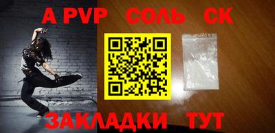 каннабис Мариинск