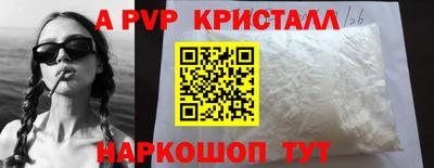каннабис Мариинск