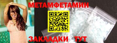 прущие грибы Малгобек