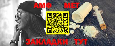 мефедрон VHQ Малоярославец