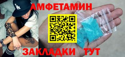 мефедрон VHQ Малоярославец