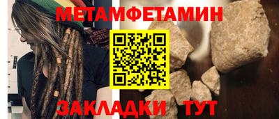 мефедрон VHQ Малоярославец