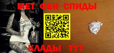 мефедрон VHQ Малоярославец