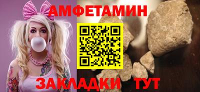 прущие грибы Малгобек