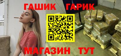 прущие грибы Малгобек