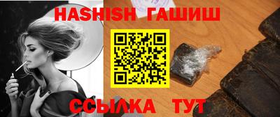 каннабис Мариинск