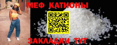 мефедрон VHQ Малоярославец