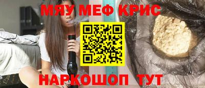 прущие грибы Малгобек