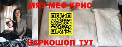 каннабис Мариинск