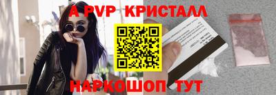 спайс Можга