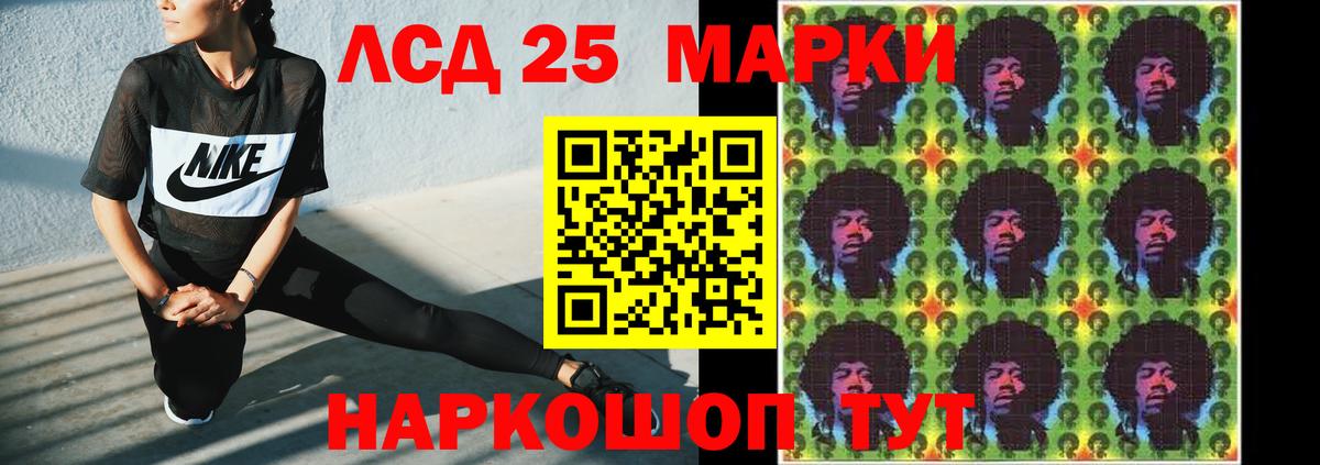 LSD-25 экстази ecstasy Алапаевск
