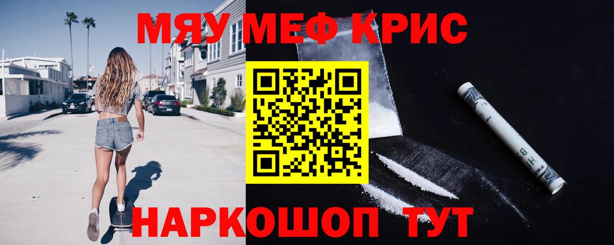 Мефедрон  Алапаевск