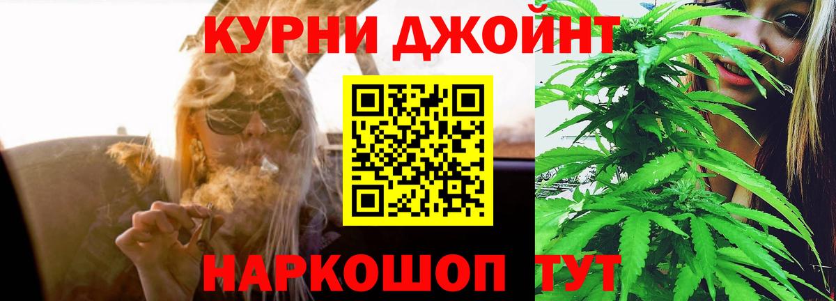Каннабис MAZAR  Бошки марихуана конопля  Вход с VPN  Алапаевск 