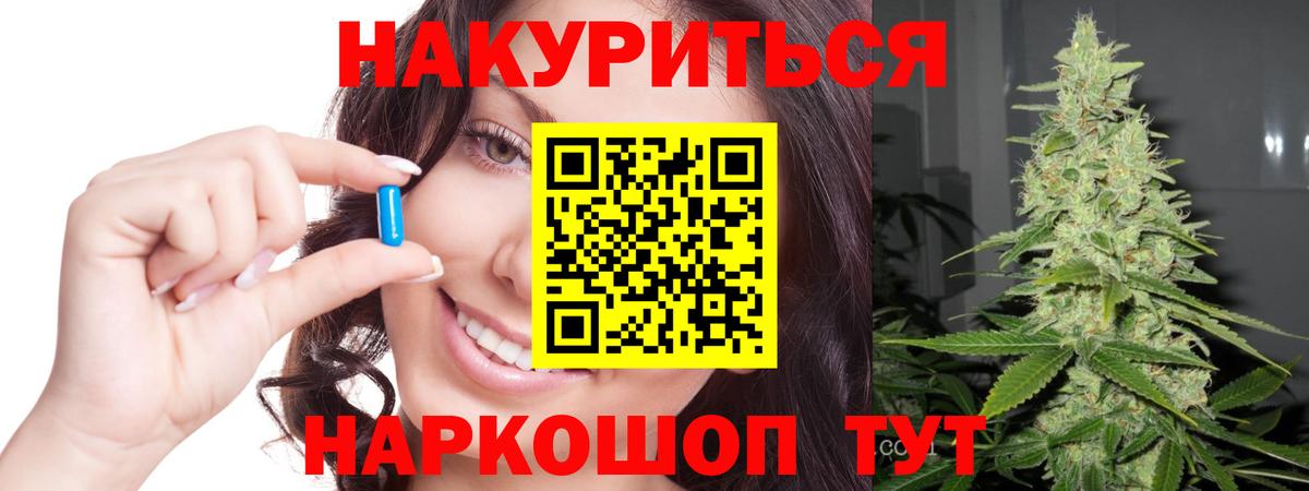 Бошки марихуана Amnesia Алапаевск