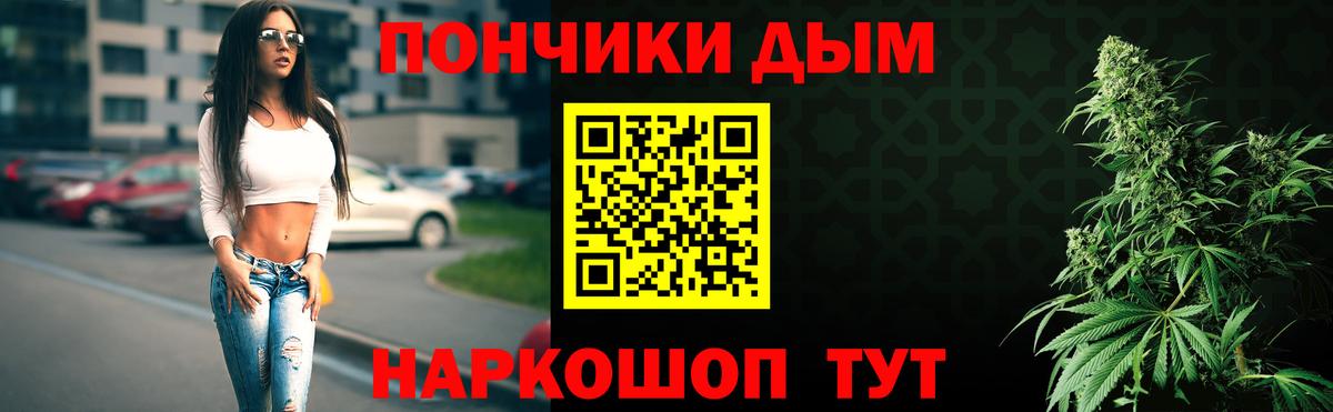 МЕФ кристаллы  APVP СК кристаллы  ГАШ  Экстази  Мефедрон  МДМА  Марихуана  Алапаевск  Вход с VPN  ГАШ 